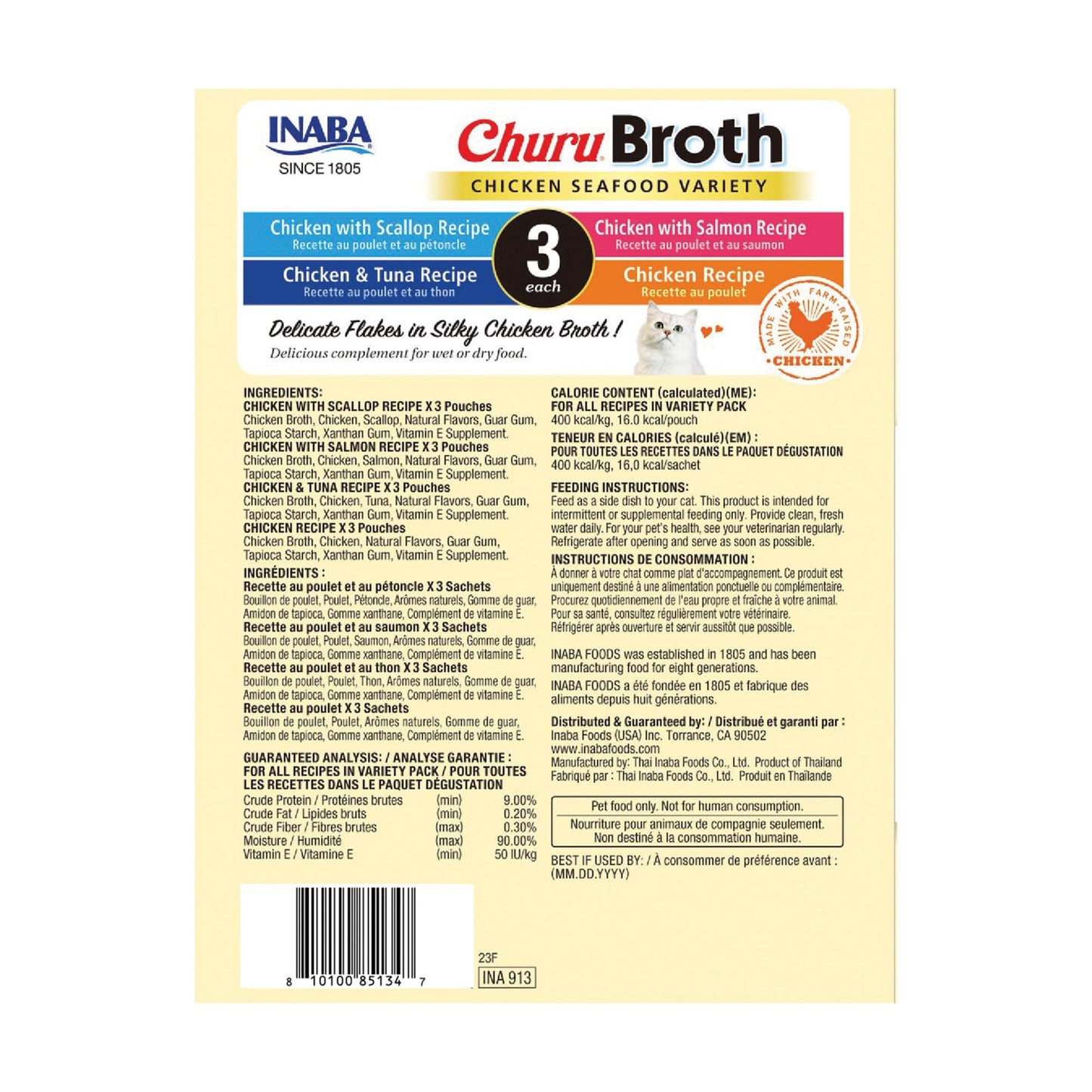 INABA Churu Broth for Cats, Side Dish Pouch, 1.4 Ounces per Pouch, 12 Pouches, Chicken & Seafood Variety